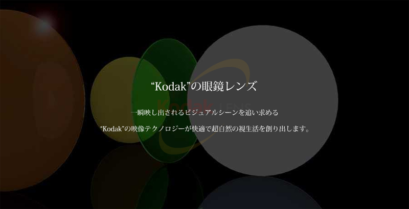 KODAKコダックプレミアム偏光レンズハーフカラー新色発売開始!_c0003493_9183691.jpg