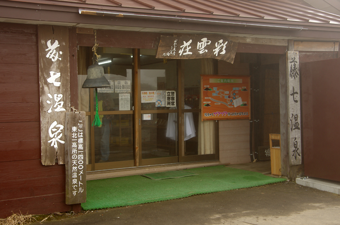 a0184303_1759217.jpg