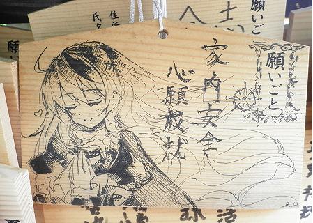 タイガー寺院 後編 半熟オムツライス タイガー寺院 後編 半熟オムツライス