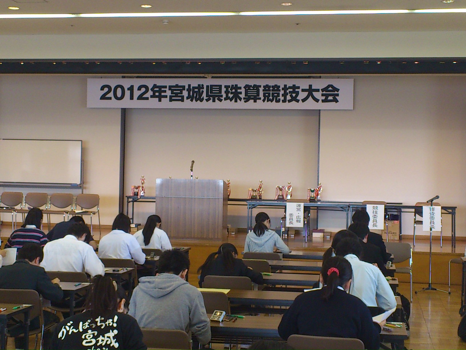 県大会_e0124021_918620.jpg
