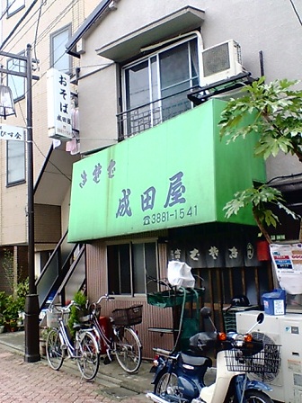 e0164825_138632.jpg