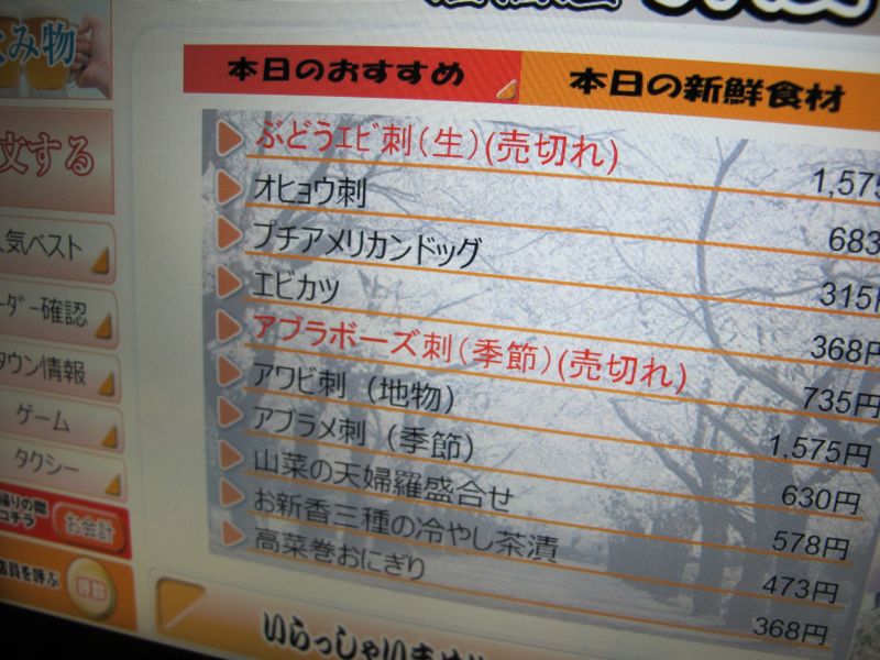 最果ての地をレガシィツーリングワゴン 2.0GT DITで彷徨う_f0076731_2154753.jpg