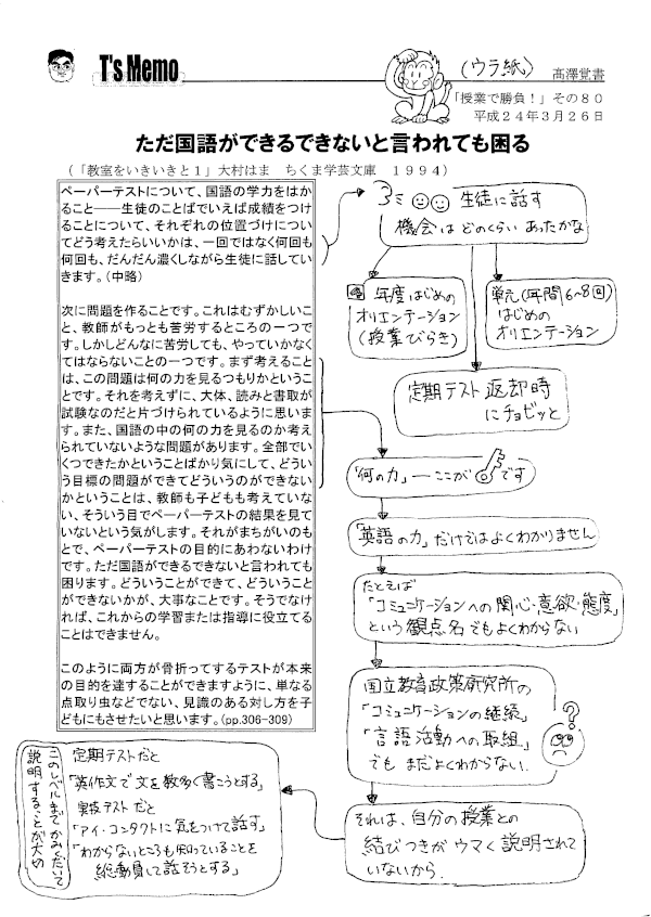 f0124737_16585721.gif