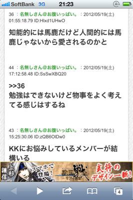 素晴らしき生誕祭♪(おい!)_b0136045_2216283.jpg