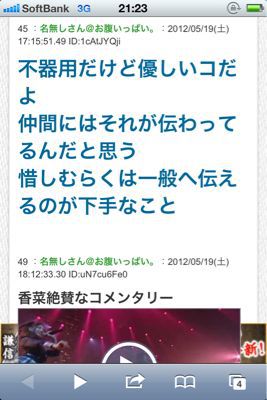 素晴らしき生誕祭♪(おい!)_b0136045_2216390.jpg