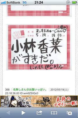 素晴らしき生誕祭♪(おい!)_b0136045_2216422.jpg