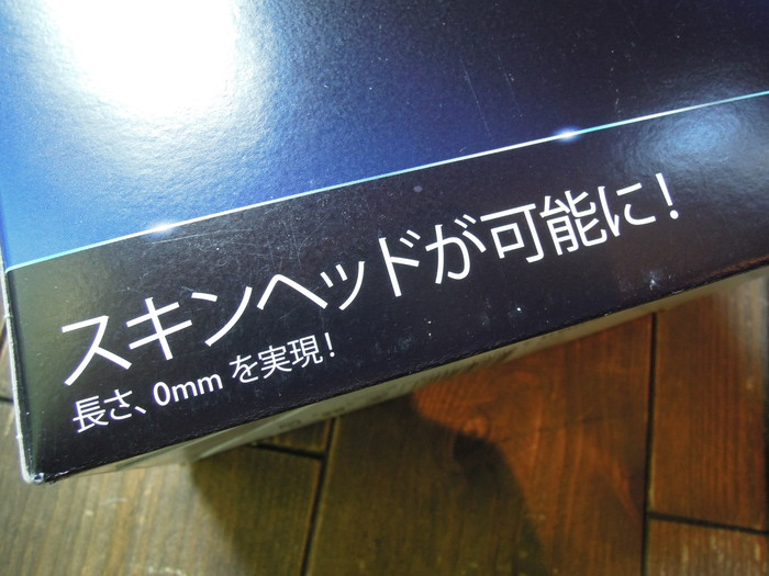 ゼロmmという、境地へ_e0173145_6363666.jpg