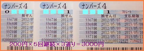 簡単にできるエコ対策_f0070359_52259.jpg