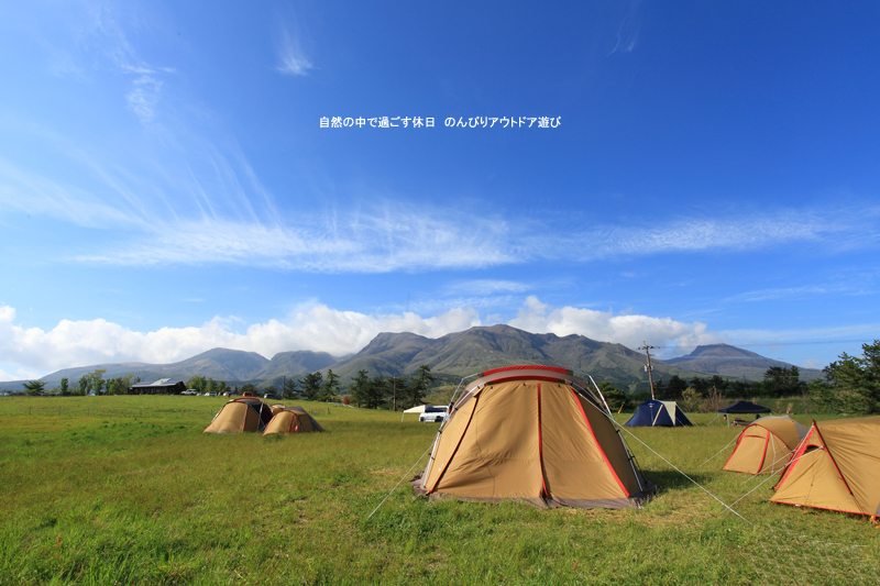 GW後半　モーモーランド久住オートキャンプ場　【大分県】_d0220663_2024986.jpg