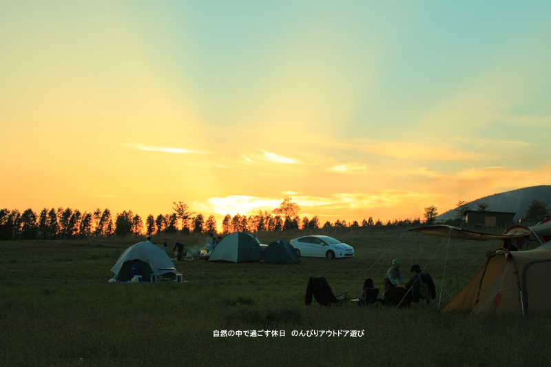 GW後半　モーモーランド久住オートキャンプ場　【大分県】_d0220663_2042817.jpg