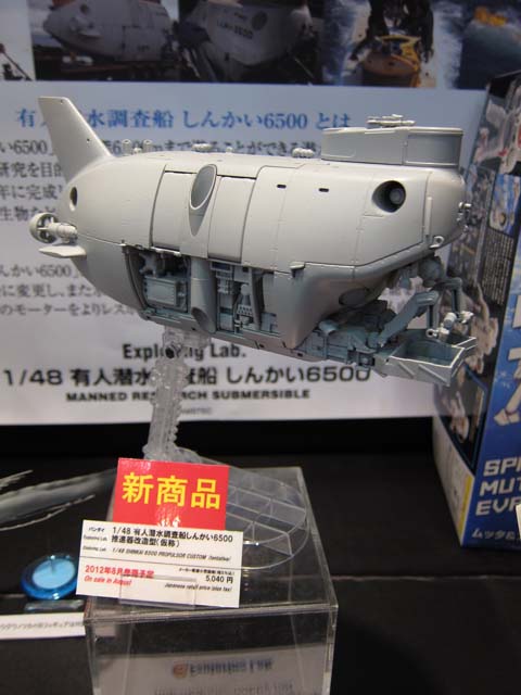 静岡ホビーショー2012レポートと弊社作品紹介 その1_c0166765_13201061.jpg