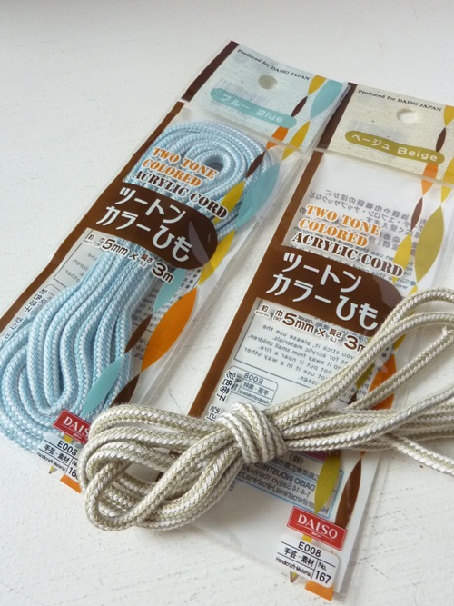 ダイソー ツートンカラーひも 100yen Zakka