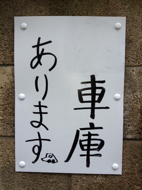 f0099367_20234245.jpg