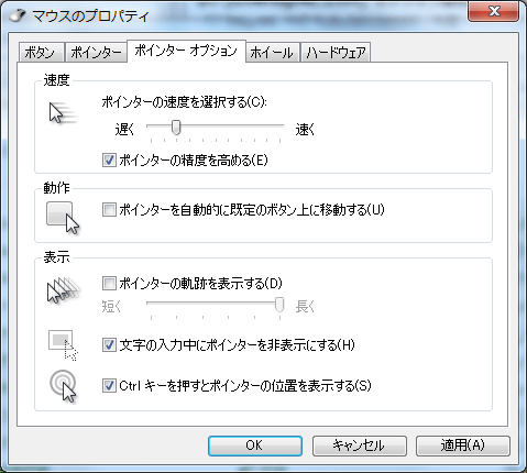 【レビュー】SANWA SUPPLY MA-TB42BK_c0004568_2110984.png