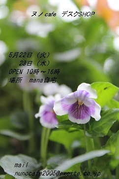c0141268_19414463.jpg