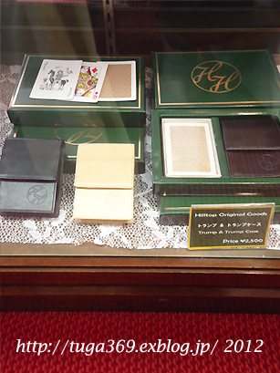 e0029472_13363539.jpg