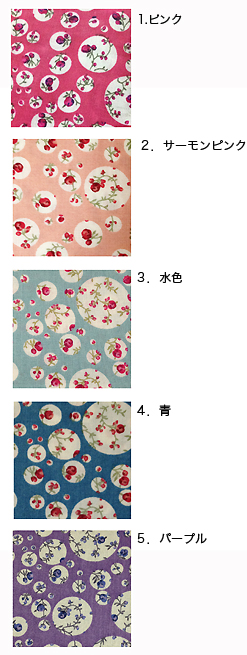 期間限定】 リバティ ジョアンナ ienomat.com.br