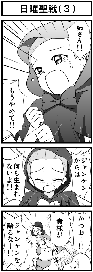 すまイルプリキュア ー Web漫画 　第16話「れいかの悩み！どうして勉強するの？」_e0041679_12354846.png