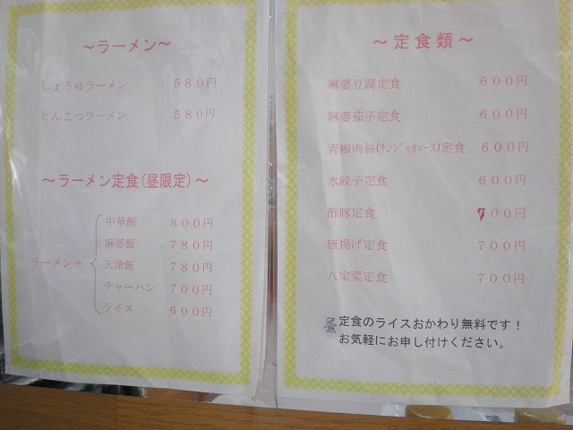 c0118393_87427.jpg