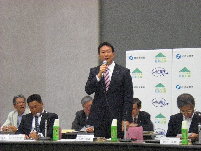 ちいさな企業未来会議 ちいさな企業が 日本を変える 地方会議 京都府京都市開催 に行ってきました 京都青年中央会ｃａｐブログ