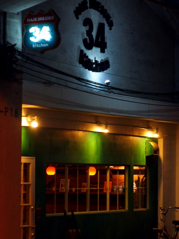 b0138101_21593420.jpg