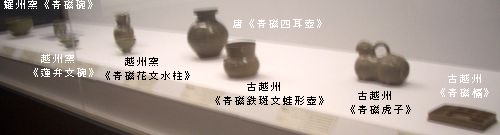 東洋の青磁　＠東京国立博物館　特集陳列_b0044404_011318.jpg