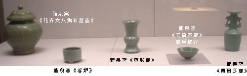 東洋の青磁　＠東京国立博物館　特集陳列_b0044404_0184424.jpg