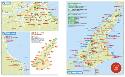 Richer別冊 淡路島本 机の上で旅をしよう マップデザイン研究室ブログ