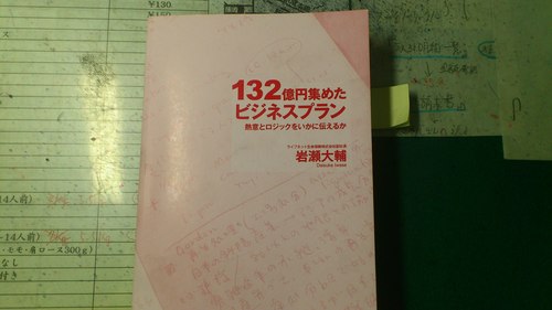 5月3冊目_f0121909_2158376.jpg