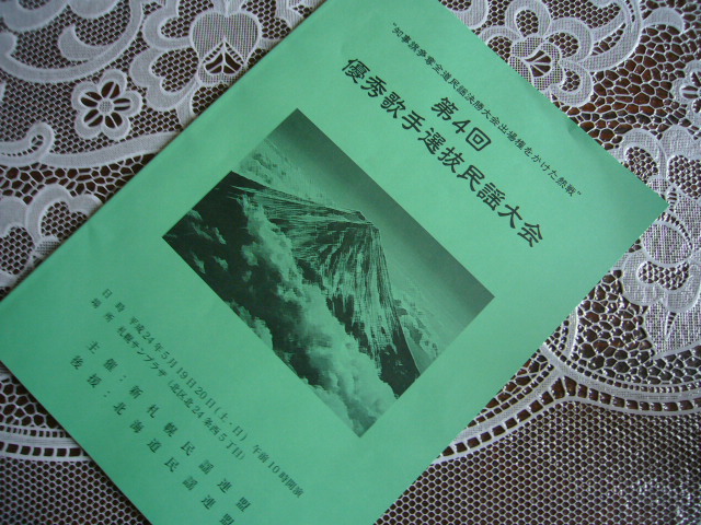 a0144610_11431677.jpg