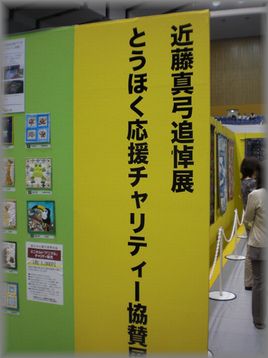 北海道キルトウィーク報告＆　こうの早苗さんギャラリートーク＆リュック途中経過_b0158421_10172871.jpg