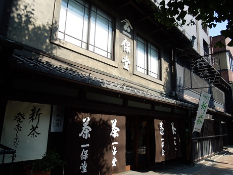新茶の季節です♪_c0235725_235245.jpg