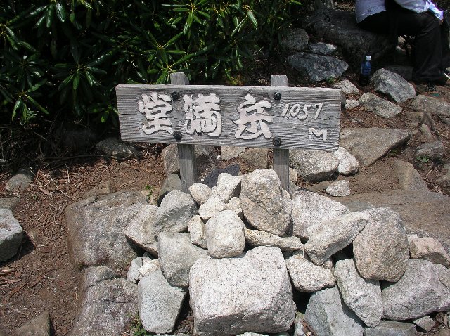 c0029332_22481920.jpg