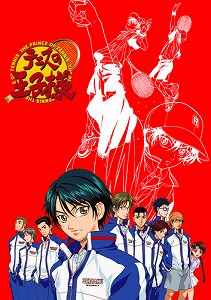 アニメ テニスの王子様 Tvシリーズ 6月の一挙放送スケジュール決定 エキサイトアニメニュース