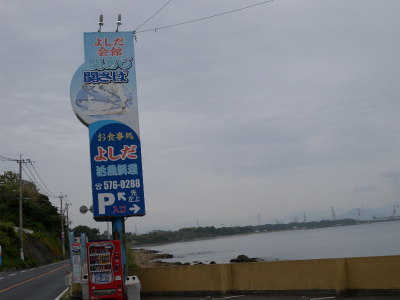 e0272335_85342.jpg