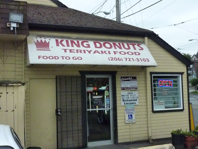 King Donuts_a0255343_14444872.jpg