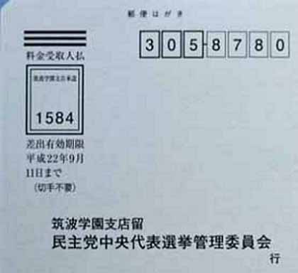 伊北部で地震、6人死亡 M6・0 + 原発危機の遠因は小泉・竹中政権時代に仕込まれた + /放射脳_c0139575_21124029.jpg