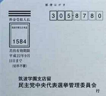 伊北部で地震、６人死亡　Ｍ６・０　＋　原発危機の遠因は小泉・竹中政権時代に仕込まれた　＋　/放射脳_c0139575_21124029.jpg