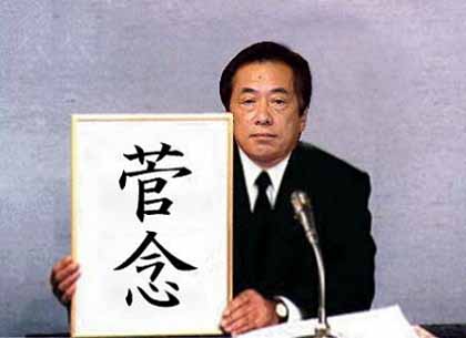 伊北部で地震、６人死亡　Ｍ６・０　＋　原発危機の遠因は小泉・竹中政権時代に仕込まれた　＋　/放射脳_c0139575_2126398.jpg