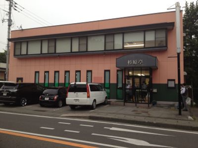 a0154280_331161.jpg