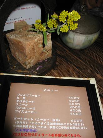 b0188695_14583740.jpg