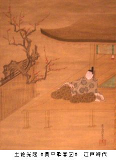 屏風・掛軸鑑賞 2012.5 ＠東京国立博物館 : Art & Bell by Tora