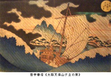 浮世絵鑑賞 2012.5 ＠東京国立博物館_b0044404_2124599.jpg