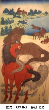 浮世絵鑑賞 2012.5 ＠東京国立博物館_b0044404_2163653.jpg