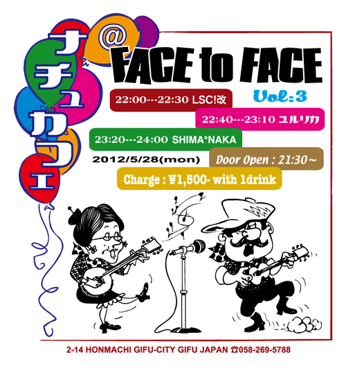 FACE to FACE Vol:3_f0028505_1649836.jpg