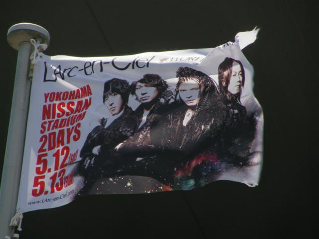 05/13 ラルク WORLD TOUR 2012 横浜 日産スタジアム_d0187917_22433671.jpg