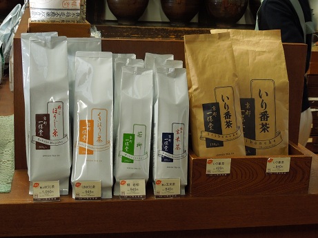 焚き火の味 ~炒り番茶~_c0235725_11562839.jpg