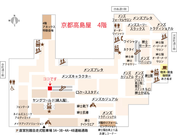 いよいよ明日から京都高島屋です 職人的雑貨研究所