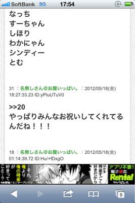 素晴らしき生誕祭♪ その⑤_b0136045_18432365.jpg