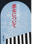 a0079948_15223030.png